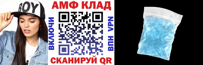 MEGA tor  цены   Оха  АМФ 98% 