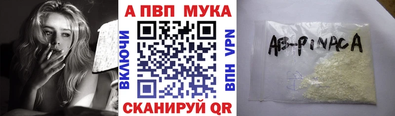A PVP кристаллы  блэк спрут ссылка  Оха 