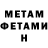 АМФЕТАМИН Premium Presnyakova Helga