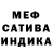 АМФЕТАМИН Розовый Denis Tee
