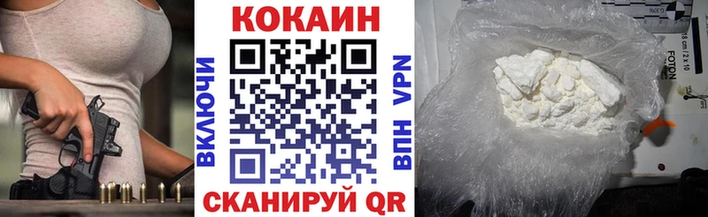 Cocaine FishScale  Оха 