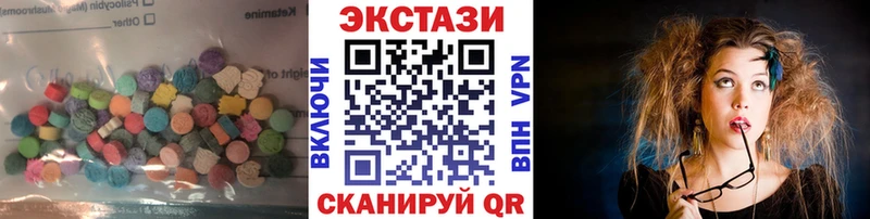 Экстази 280 MDMA  Оха 