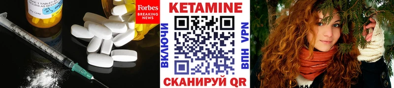 КЕТАМИН VHQ  продажа наркотиков  Оха 