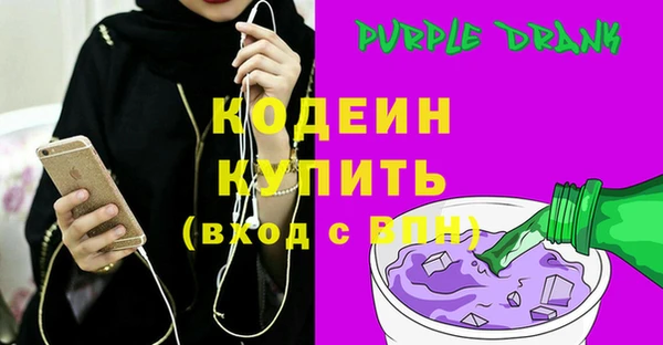 спиды Гусь-Хрустальный