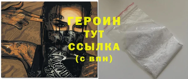 амф Гусиноозёрск