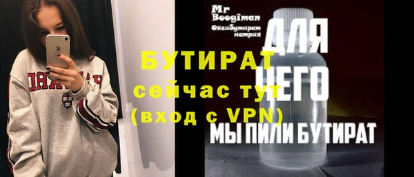 герыч Гусев