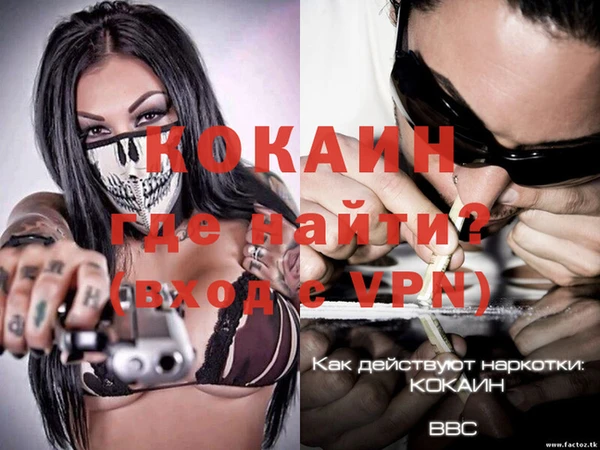 спиды Гусь-Хрустальный
