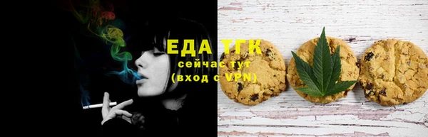 спиды Гусь-Хрустальный