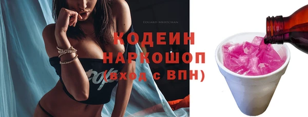 герыч Гусев