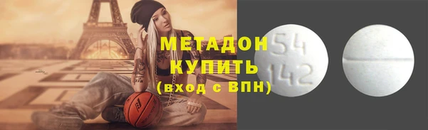 спиды Гусь-Хрустальный