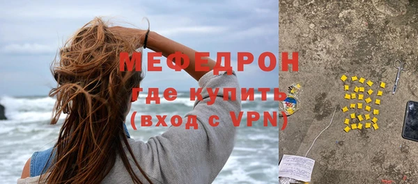 спиды Гусь-Хрустальный