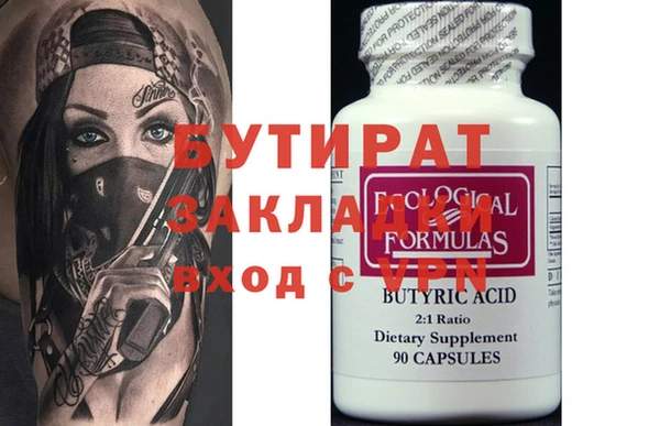 амф Гусиноозёрск
