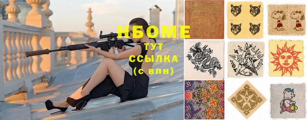 герыч Гусев
