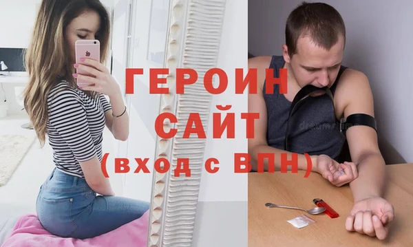 герыч Гусев