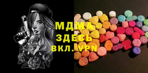 амф Гусиноозёрск