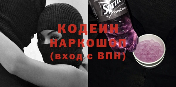 бутират Новозыбков