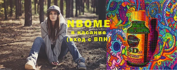 спиды Гусь-Хрустальный