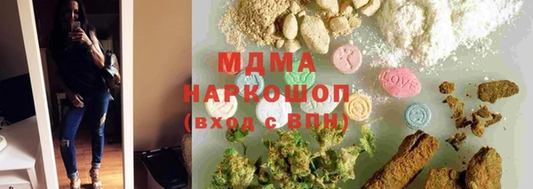 амф Гусиноозёрск