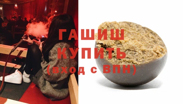 амф Гусиноозёрск