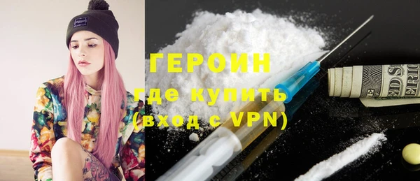 герыч Новокубанск