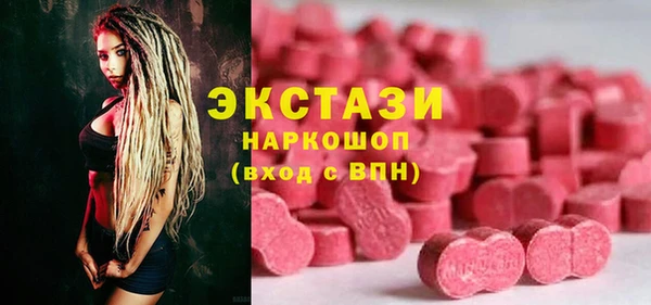 спиды Гусь-Хрустальный