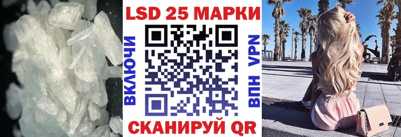 Лсд 25 экстази кислота Оха