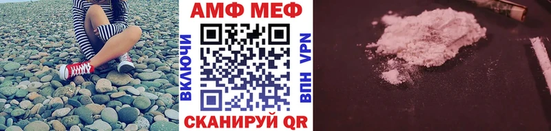 Метамфетамин Methamphetamine  где можно купить   Оха 