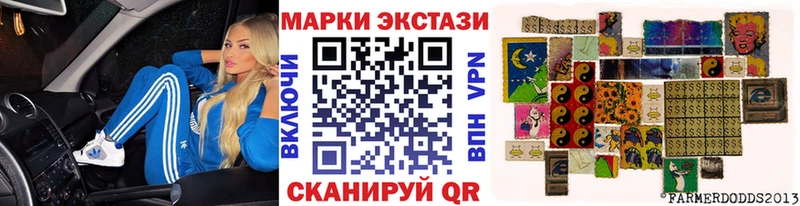 mega ТОР  Оха  Марки 25I-NBOMe 1,5мг 