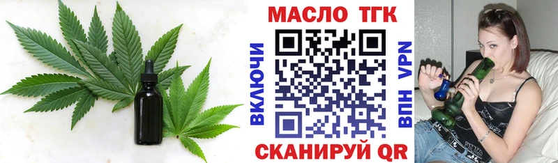 ТГК Wax  omg ONION  Оха 