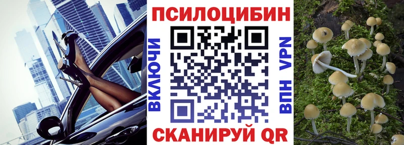 Галлюциногенные грибы прущие грибы  наркота  Оха 